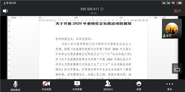 QQ图片20200722184955.jpg