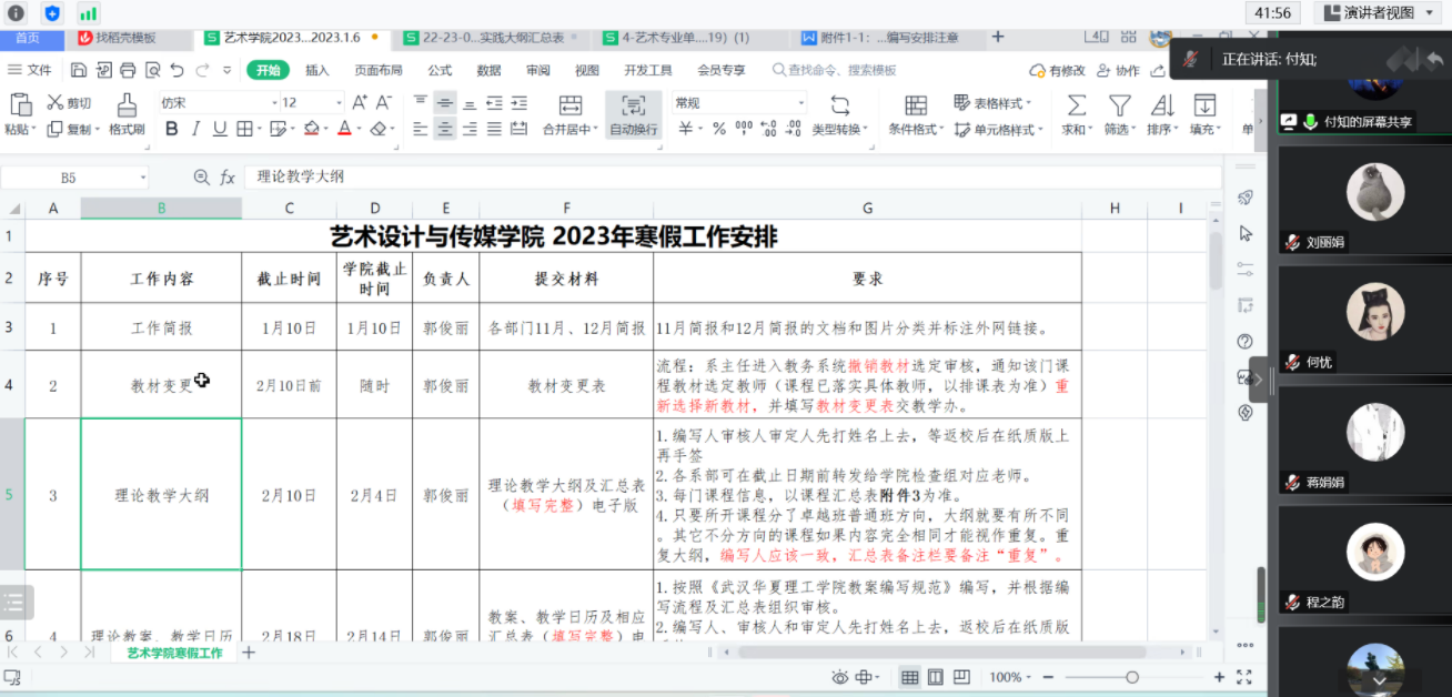 1675320886194331.png 1675320886194331.png