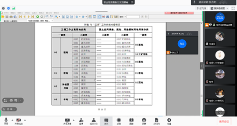 1629884288966192.png 4.png