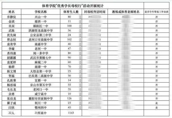 微信图片_20200403192901.jpg