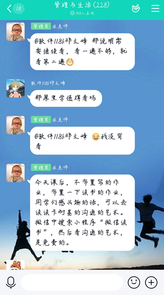 鍚晈2.png