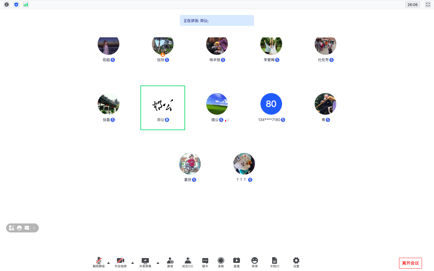 屏幕快照 2021-04-22 20.25.37.png