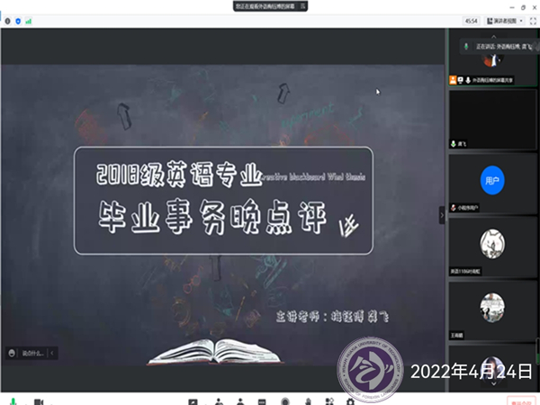 QQ鍥剧墖20220427133845.jpg