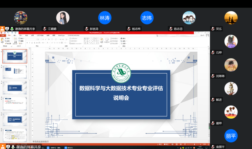 1678355217260772.png image.png