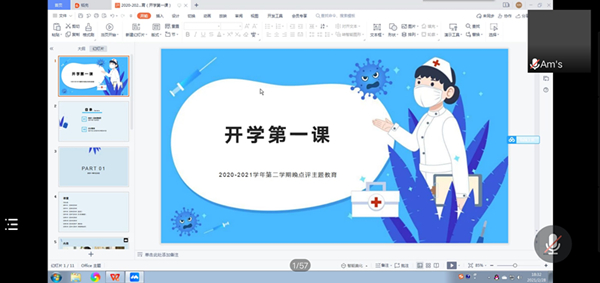 1614564019342403.jpg QQ图片20210301085456.jpg