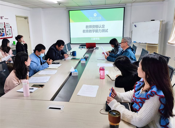 鏁欏笀鑱屼笟璧勬牸鑳藉姏娴嬭瘯_鍓