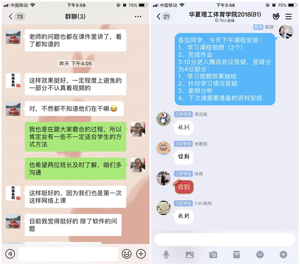 1586774308392837.png 7.png