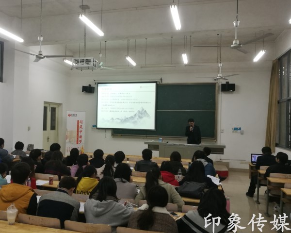 1511329170113384.jpg 浙商证券公司来我院为毕业生召开宣讲会(2)_副本.jpg