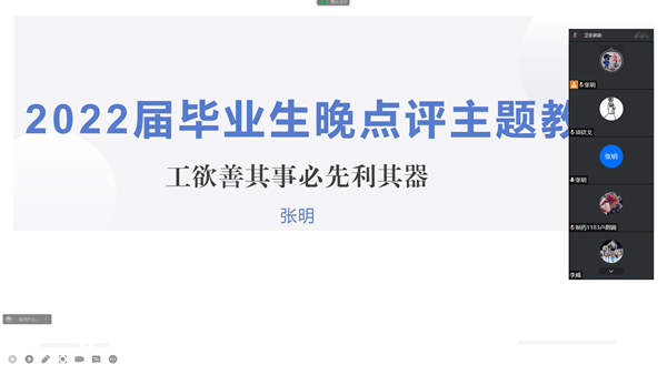 QQ鍥剧墖20220424194929.png