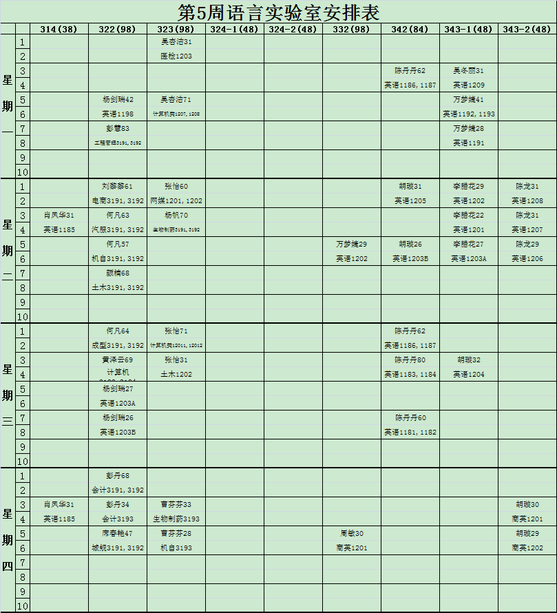 QQ鍥剧墖20210927082117.png