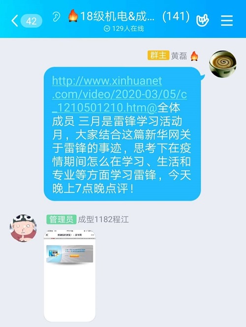 1583753487128733.jpg 6b7d65c083a1049c6da0aaad5a48347.jpg