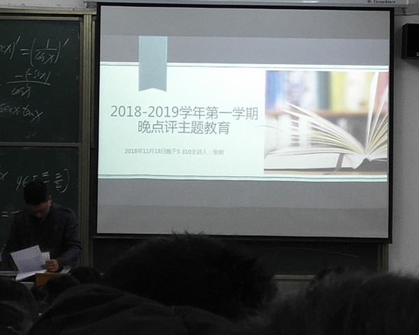 QQ图片20181119193810_副本.jpg