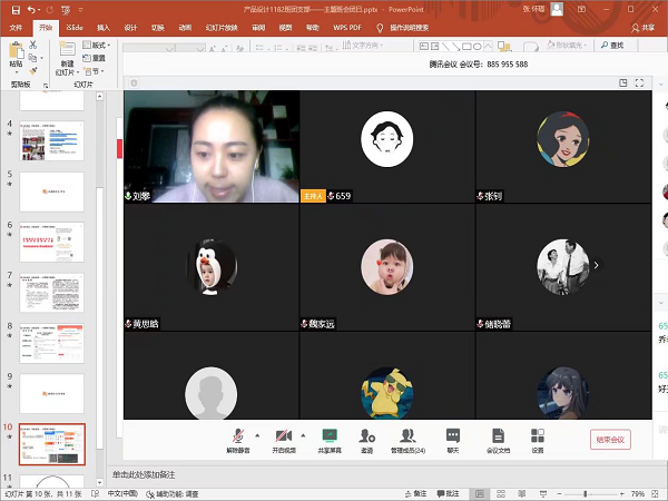 1585376664135261.png 鍥剧墖2.png