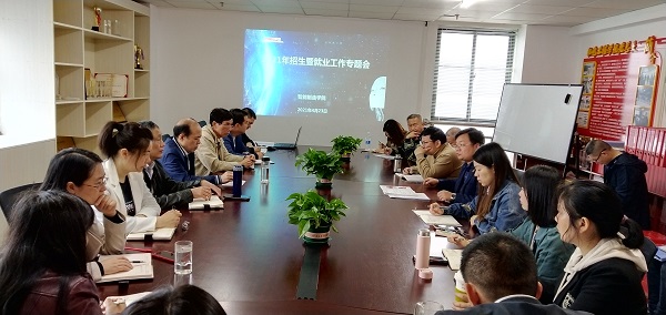 1619313721454802.jpg 鎷涚敓鏆ㄥ氨涓氬伐浣滀笓棰樹細.jpg