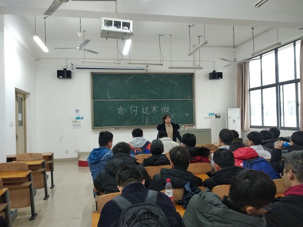 1578727710123841.jpg 班会(赵京).jpg