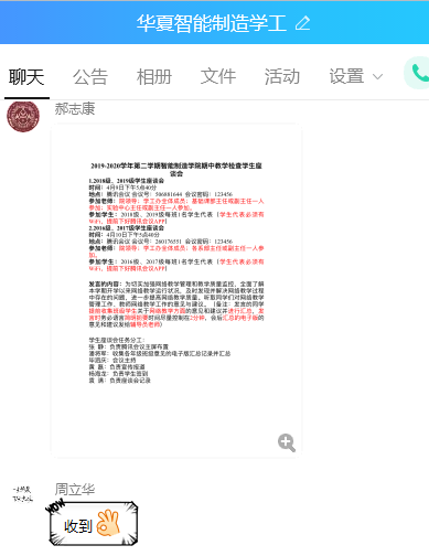 1586749695534368.png 1586749695534368.png