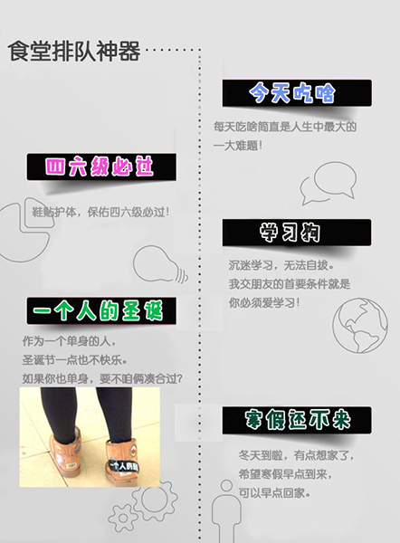 1482480306321619.jpg 食堂处_看图王.jpg