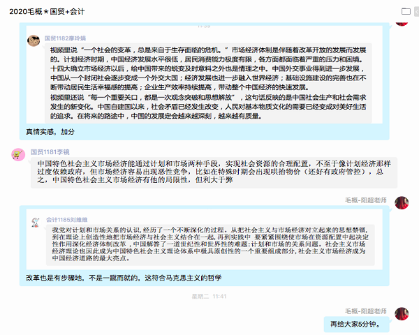 1586497229135649.png 鍥剧墖5.png