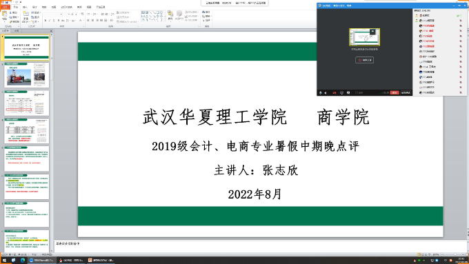 QQ鍥剧墖20220809190410 (1).jpg