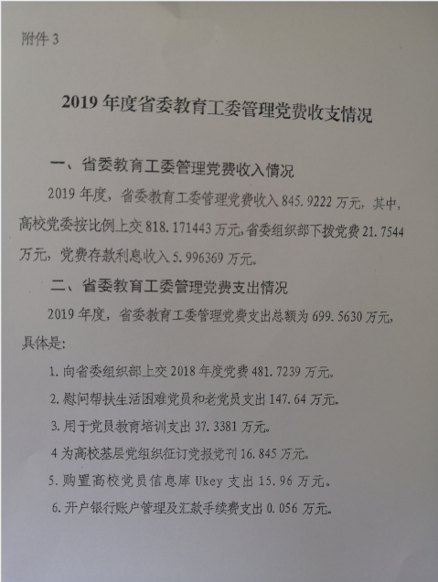 1600932491950744.png QQ鍥剧墖20200924152725.png