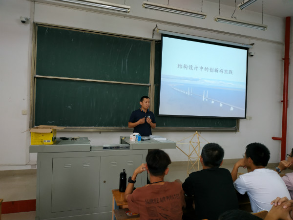 【入学教育】我院隆重召开结构设计创新与实践讲座 (2).jpg