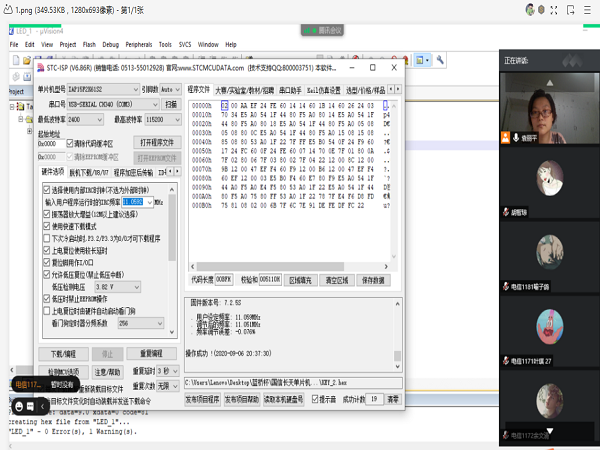 1599400949268087.png 图片1.png