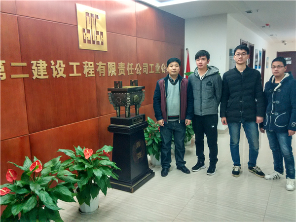 1489969218272305.jpg 中建三局走访.jpg