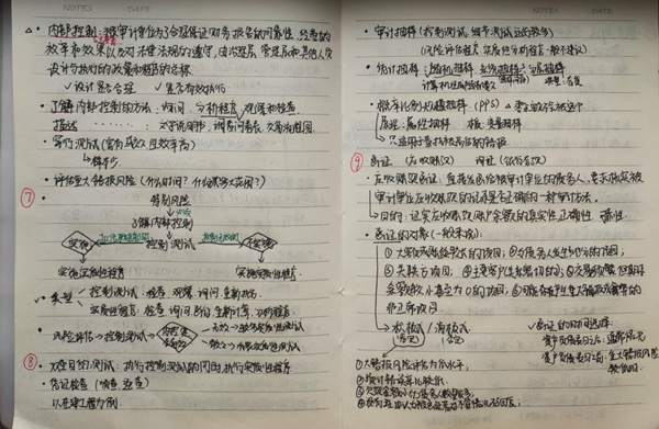 1584192542793721.png 黄欣2.png