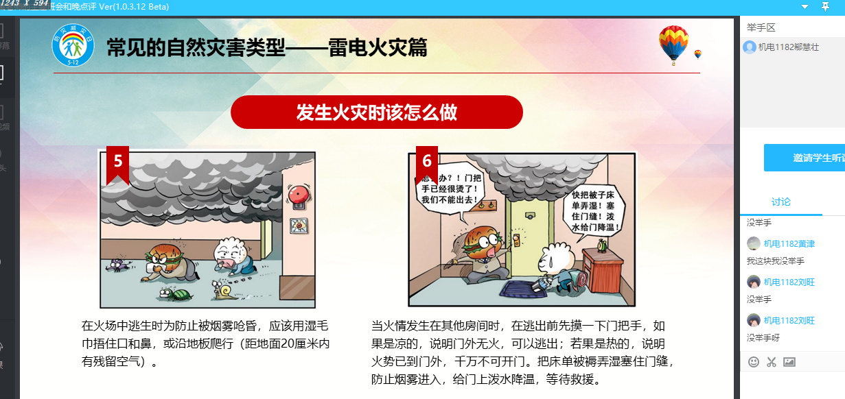 1590050179498652.png 1590050179498652.png