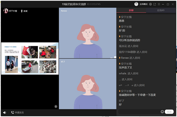 1585383996127034.png 鍥剧墖1.png