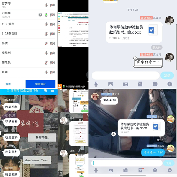 1593656357459493.png 2.png