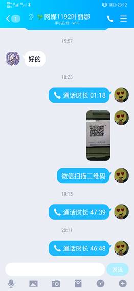 1599046888366286.jpg IMG_256