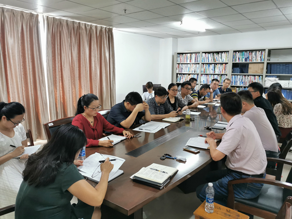 一流专业建设研讨会_副本.jpg
