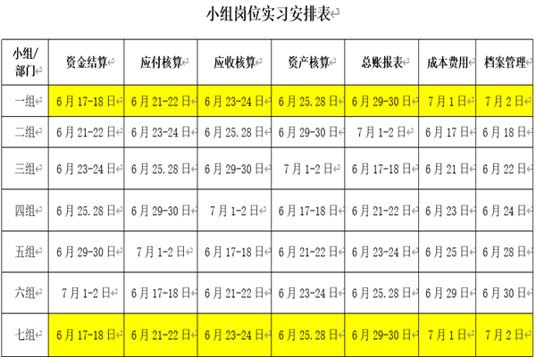1623199578327773.png 3_副本.png
