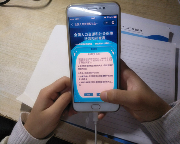 IMG20181218194620_副本.jpg