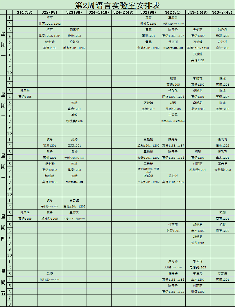QQ鍥剧墖20210903153324.png