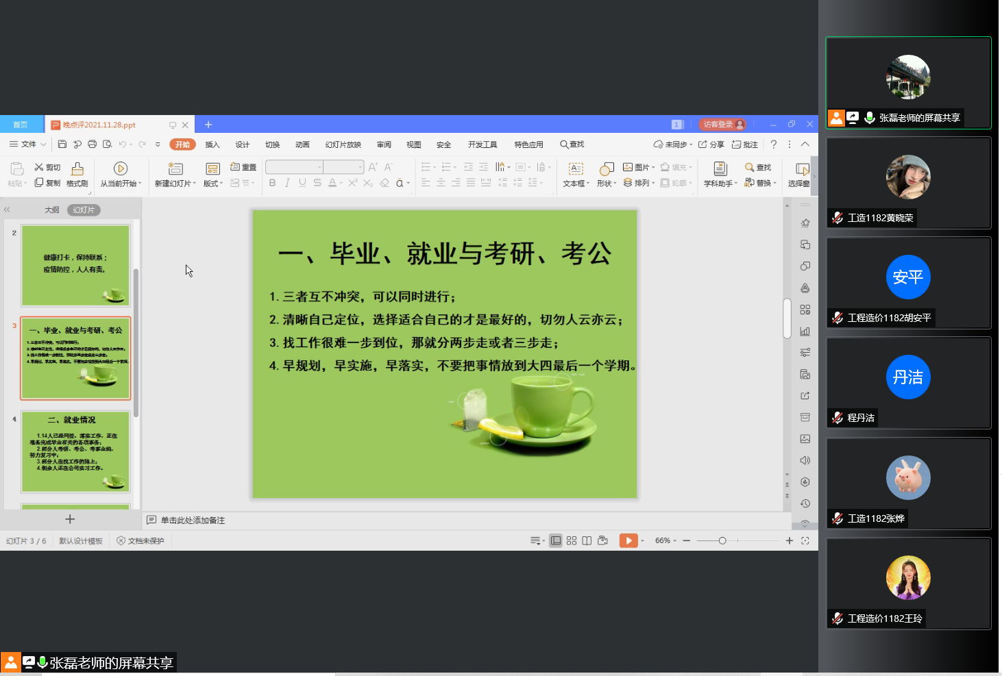 1638236267883485.png 1638236267883485.png