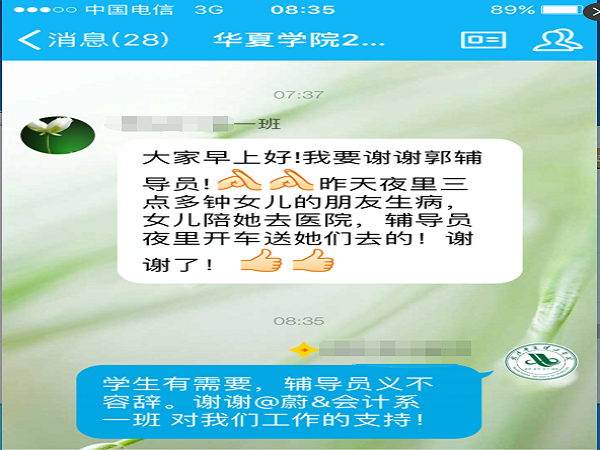 1490948348119383.png QQ截图20170331161255.png