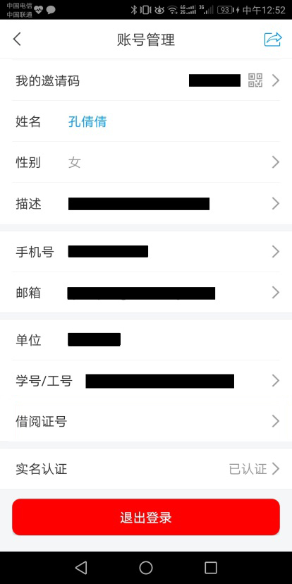 1539047505138820.jpg