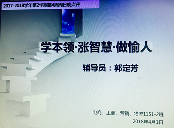 1522642119304019.jpg QQ图片20180402104711_副本.jpg