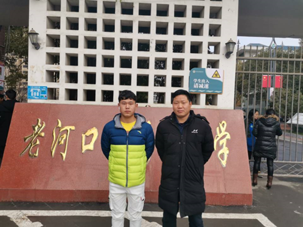 1194班曾志恒和老河口市高级中学张香生教练.png