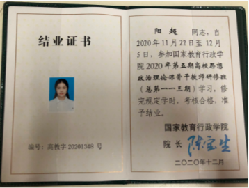 屏幕快照 2020-12-30 14.47.23.png