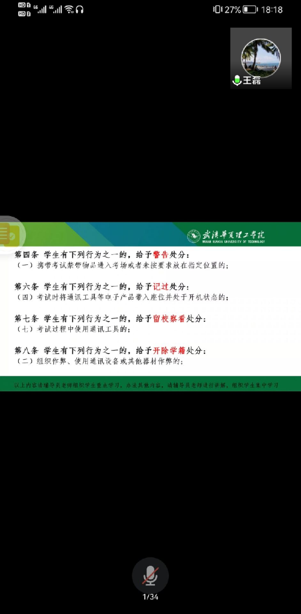 1636331653116788.png 2.png