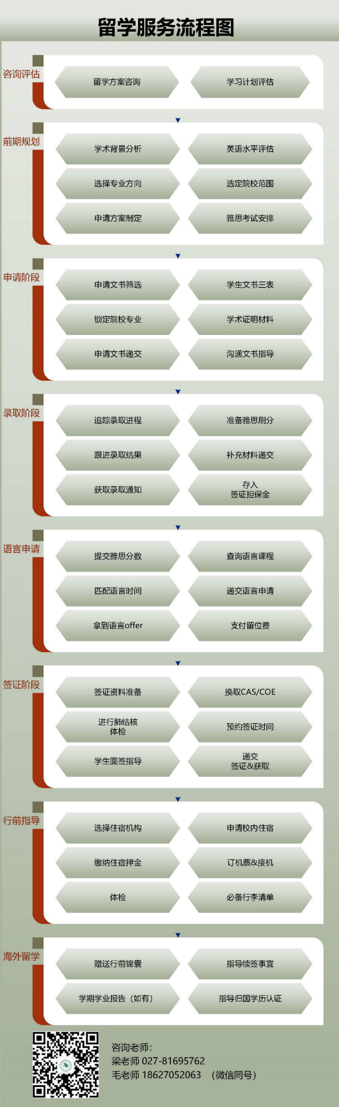 微信图片_20201009142024_meitu_3.jpg