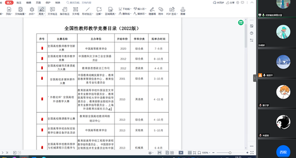 1669165813296876.png 3_鍓