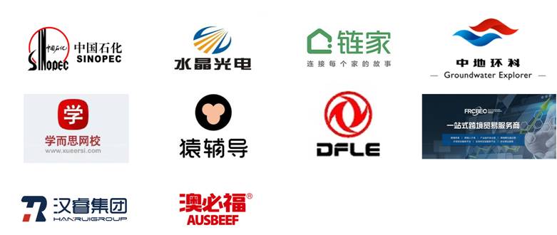 服务企业