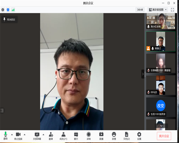 QQ鍥剧墖20210902163144.png
