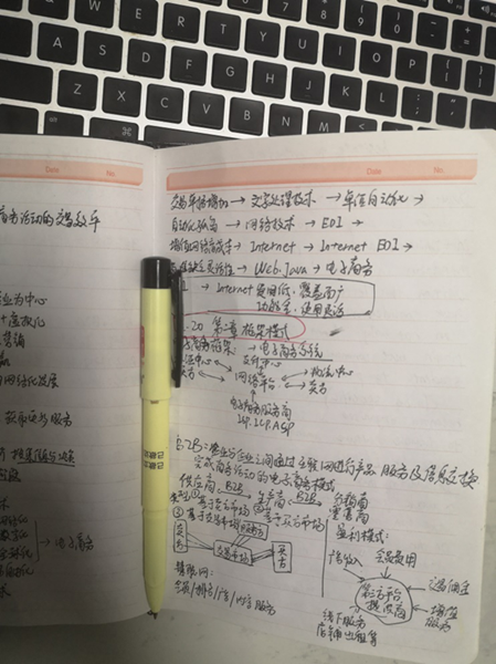 李宇恒2.png