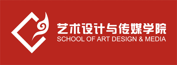 学院院标(设计者:汪丹) 学院院标(设计者:汪丹)