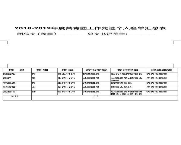 Screenshot_2019-04-24-22-08-25-786_com.tencent.mo.png